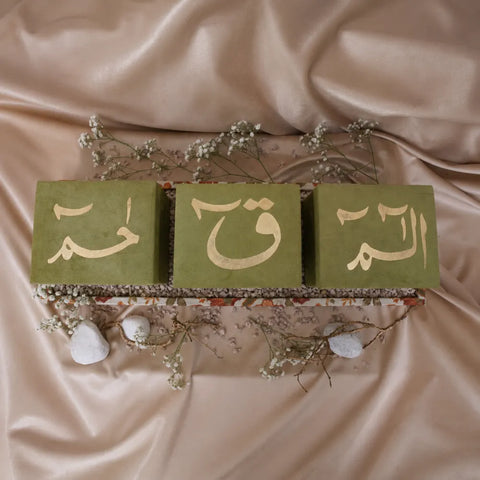 Loh-e-Qurani Gift Set