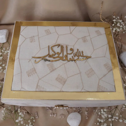 HasbunAllah Islamic Gift Box