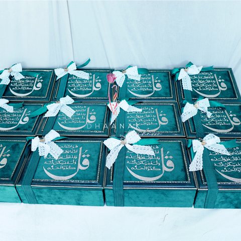 Al Huda