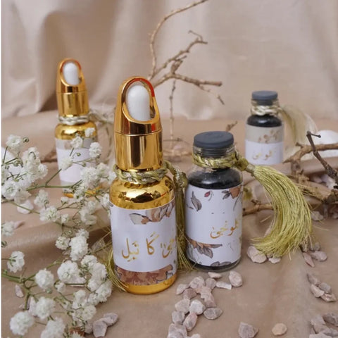 HasbunAllah Islamic Gift Box