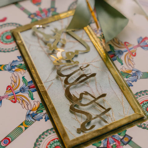 BarakhAllahu Gift Box