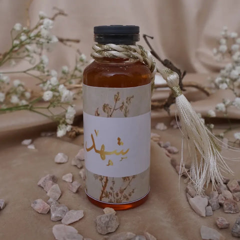Alhumdullilah Gift Box