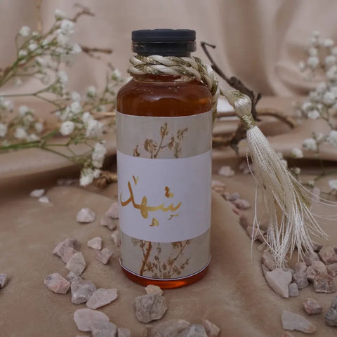 HasbunAllah Islamic Gift Box