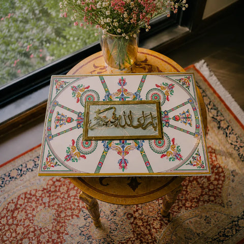 BarakhAllahu Gift Box