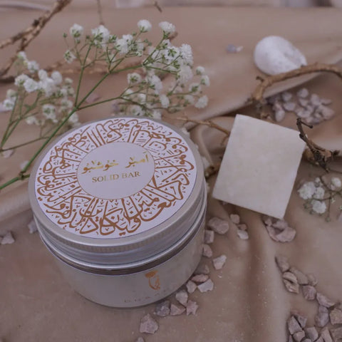 Qul-Ahad Gift Box
